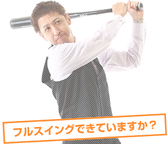 働きがいのイメージ